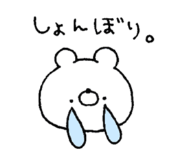 It polar bear. sticker #13199480