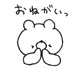 It polar bear. sticker #13199486