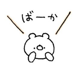 It polar bear. sticker #13199488