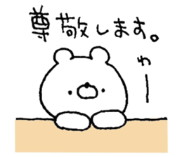 It polar bear. sticker #13199490