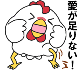 Love oriental Zodiac[rooster] sticker #13199497