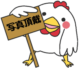 Love oriental Zodiac[rooster] sticker #13199499