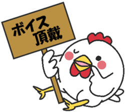 Love oriental Zodiac[rooster] sticker #13199500