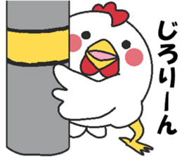 Love oriental Zodiac[rooster] sticker #13199504