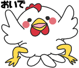 Love oriental Zodiac[rooster] sticker #13199513