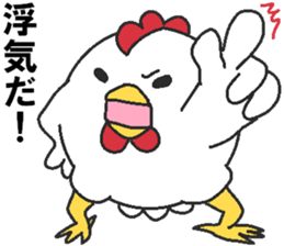 Love oriental Zodiac[rooster] sticker #13199520