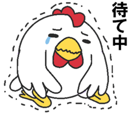 Love oriental Zodiac[rooster] sticker #13199524