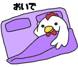 Love oriental Zodiac[rooster] sticker #13199532