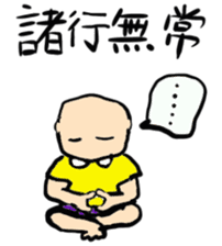 Yojijyukugo boy "Yomoji-kun" sticker #13199856