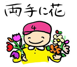 Yojijyukugo boy "Yomoji-kun" sticker #13199861