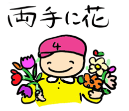 Yojijyukugo boy "Yomoji-kun" sticker #13199861