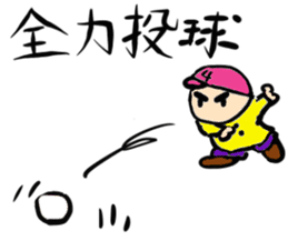 Yojijyukugo boy "Yomoji-kun" sticker #13199863