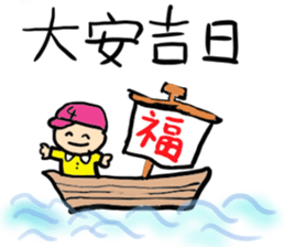 Yojijyukugo boy "Yomoji-kun" sticker #13199864