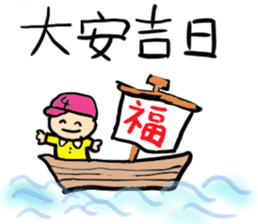 Yojijyukugo boy "Yomoji-kun" sticker #13199864