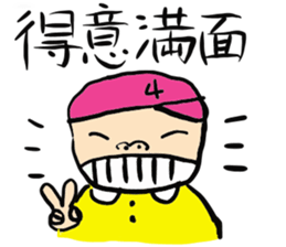 Yojijyukugo boy "Yomoji-kun" sticker #13199869