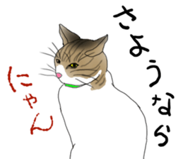 Charming cat CHARMIE sticker #13199881