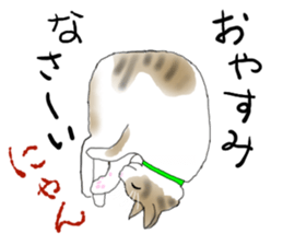 Charming cat CHARMIE sticker #13199882