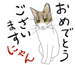 Charming cat CHARMIE sticker #13199883