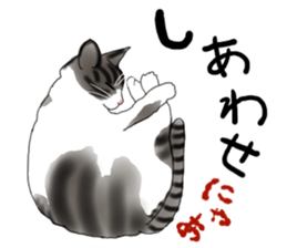 Charming cat CHARMIE sticker #13199884