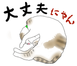 Charming cat CHARMIE sticker #13199894