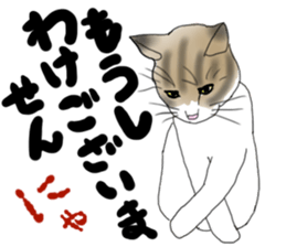 Charming cat CHARMIE sticker #13199901