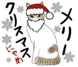 Charming cat CHARMIE sticker #13199906