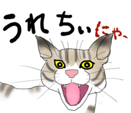 Charming cat CHARMIE sticker #13199912