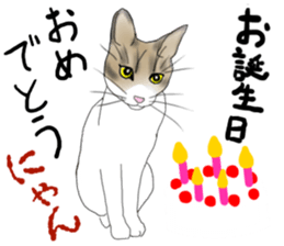 Charming cat CHARMIE sticker #13199915