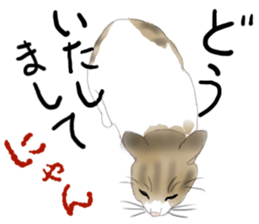 Charming cat CHARMIE sticker #13199917