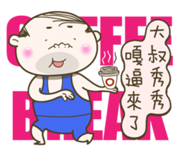 That Dude 4 - Mr. Sweet sticker #13200078