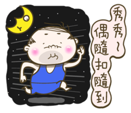 That Dude 4 - Mr. Sweet sticker #13200080