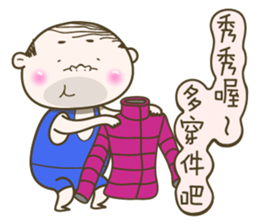 That Dude 4 - Mr. Sweet sticker #13200082