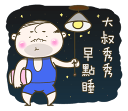 That Dude 4 - Mr. Sweet sticker #13200084