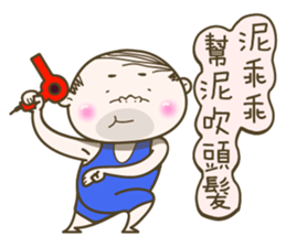 That Dude 4 - Mr. Sweet sticker #13200085