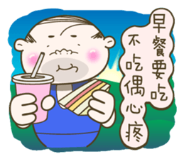 That Dude 4 - Mr. Sweet sticker #13200090