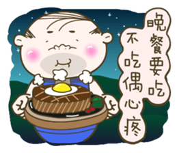 That Dude 4 - Mr. Sweet sticker #13200091