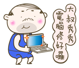 That Dude 4 - Mr. Sweet sticker #13200093