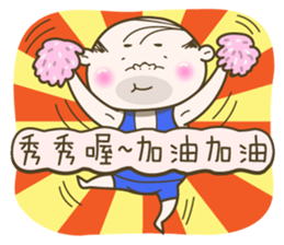 That Dude 4 - Mr. Sweet sticker #13200094