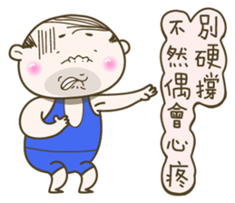 That Dude 4 - Mr. Sweet sticker #13200096