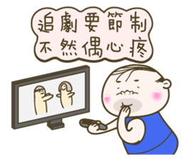 That Dude 4 - Mr. Sweet sticker #13200100