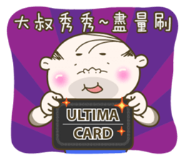 That Dude 4 - Mr. Sweet sticker #13200102