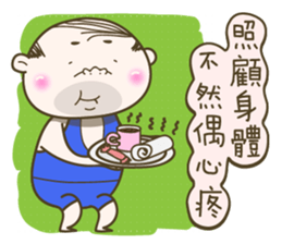 That Dude 4 - Mr. Sweet sticker #13200103