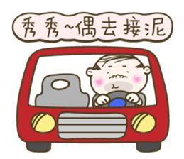 That Dude 4 - Mr. Sweet sticker #13200107