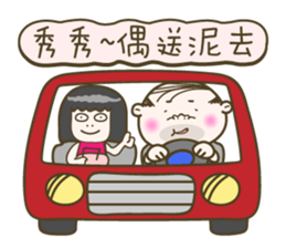 That Dude 4 - Mr. Sweet sticker #13200108