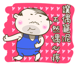 That Dude 4 - Mr. Sweet sticker #13200109