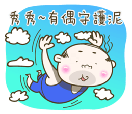 That Dude 4 - Mr. Sweet sticker #13200110