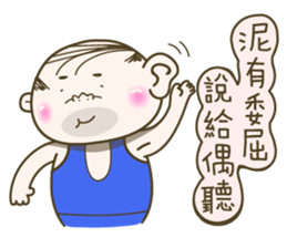 That Dude 4 - Mr. Sweet sticker #13200111