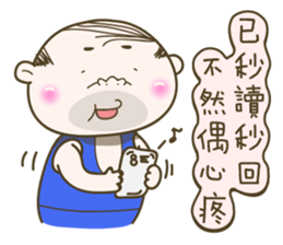 That Dude 4 - Mr. Sweet sticker #13200112