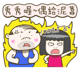 That Dude 4 - Mr. Sweet sticker #13200113