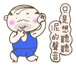 That Dude 4 - Mr. Sweet sticker #13200115